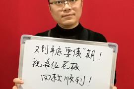 赤城工资清欠服务